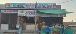 Business logo of Aryan Kirana and janral Store