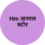 Business logo of Hm जनरल स्टोर