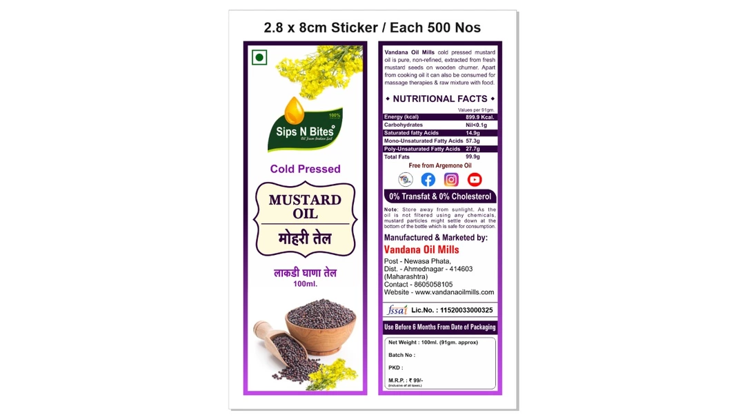 Product image with price: Rs. 59, ID: cold-pressed-mustard-oil-100-ml-7ad41566