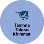 Business logo of Tamnna taloras khimmat