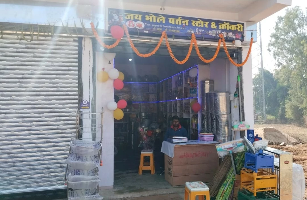 Shop Store Images of Jay bhole bartan Bhandar