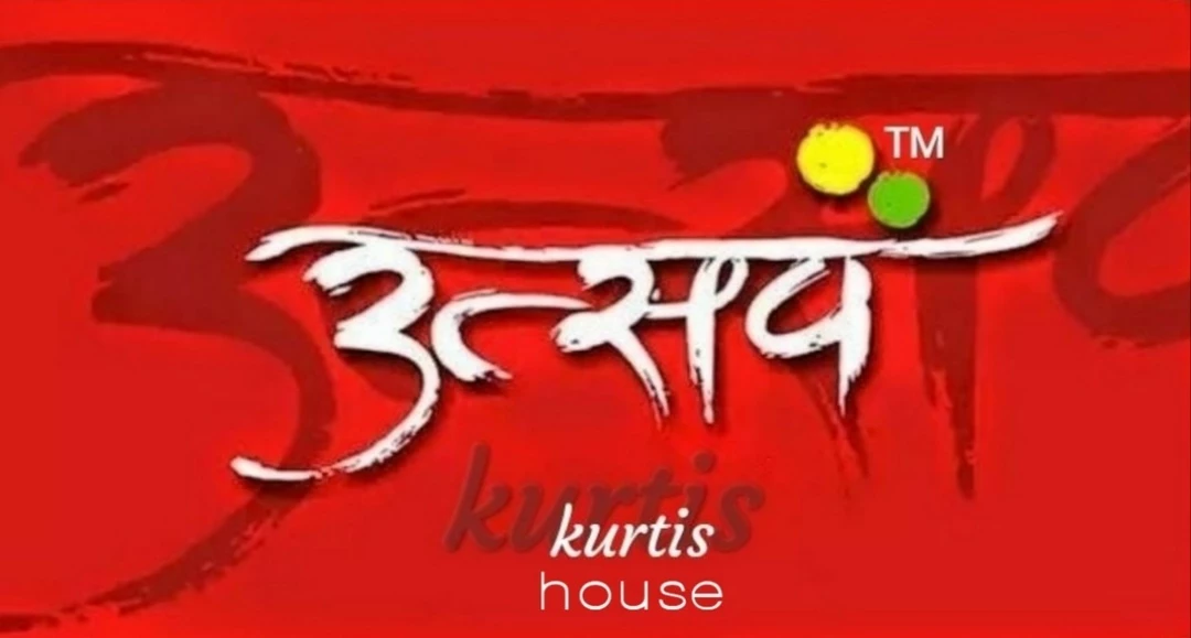 Visiting card store images of Utsav Kurti House