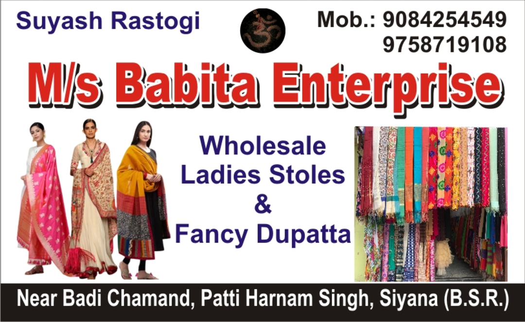 Visiting card store images of Babita Enterprises