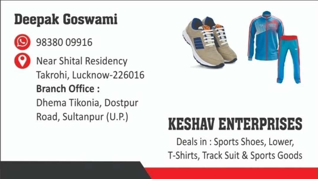 Visiting card store images of Keshav Enterprisess