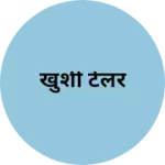 Business logo of खुशी टेलर