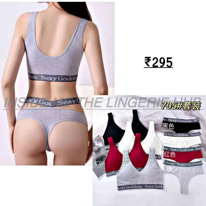 FANCY BRALLETES AND BRA PANTY SETS uploaded by business on 12/29/2022