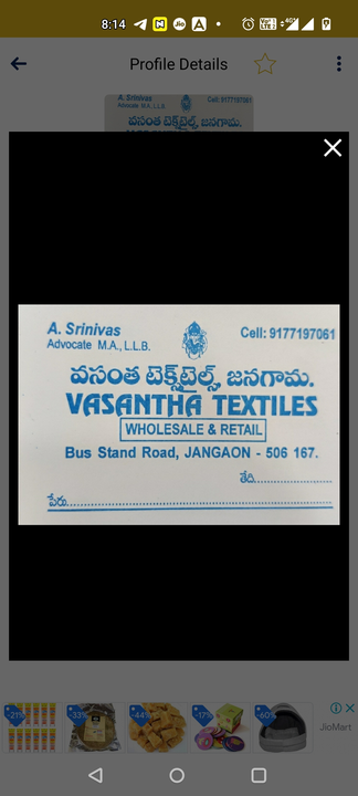 Product uploaded by Vasantha textile on 12/29/2022