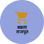 Business logo of बबली राजपूत