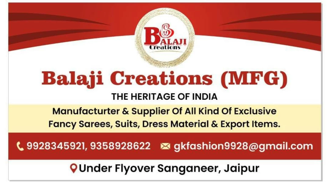 Visiting card store images of Balaji creations 