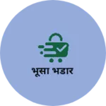 Business logo of भूसा भंडार
