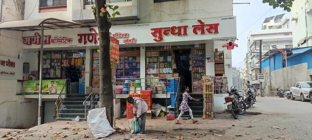 Shop Store Images of Mahendra kumar Choudhary