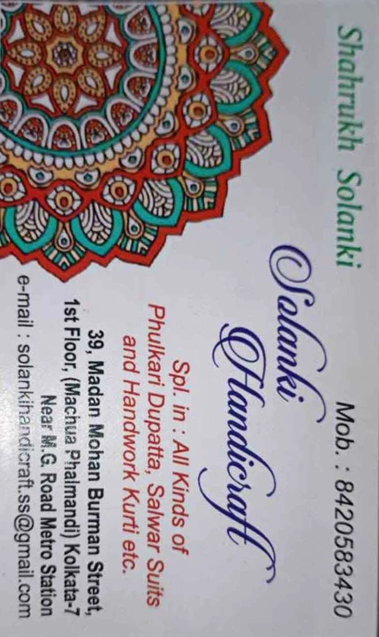 Visiting card store images of Solanki Handicraft