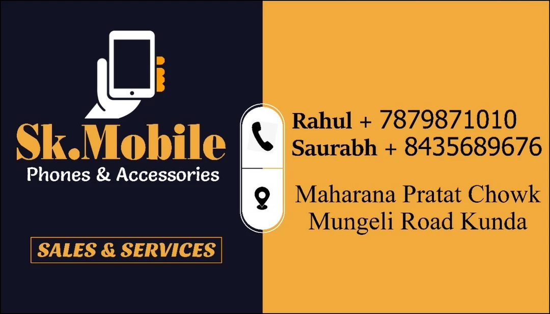 Visiting card store images of Sk mobile shop