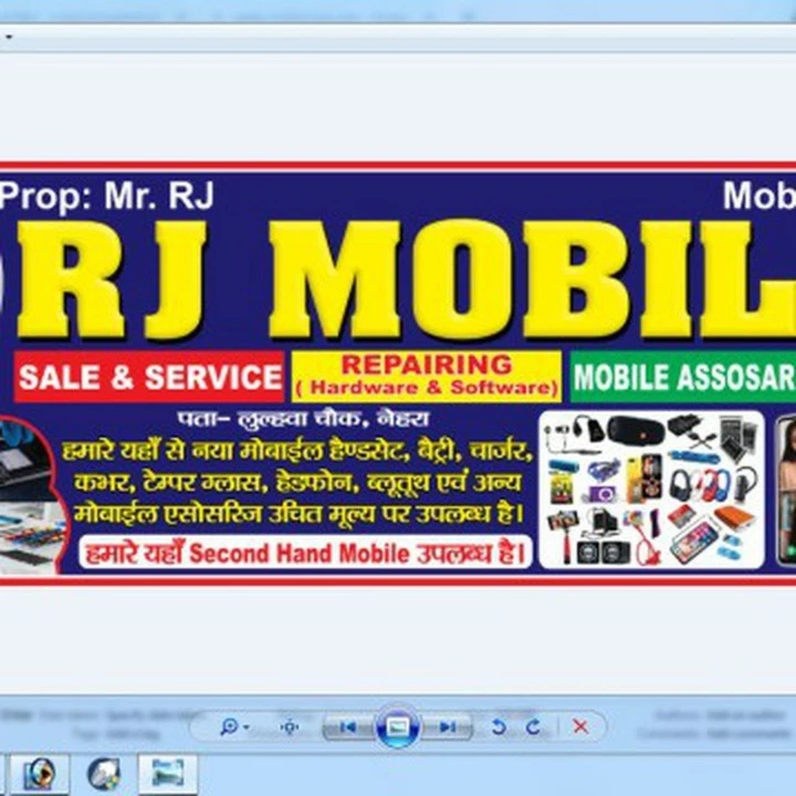 Factory Store Images of RJ MOBILE