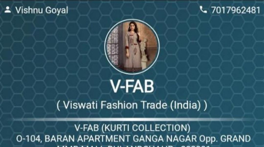 Viswati Fashion Trade India 