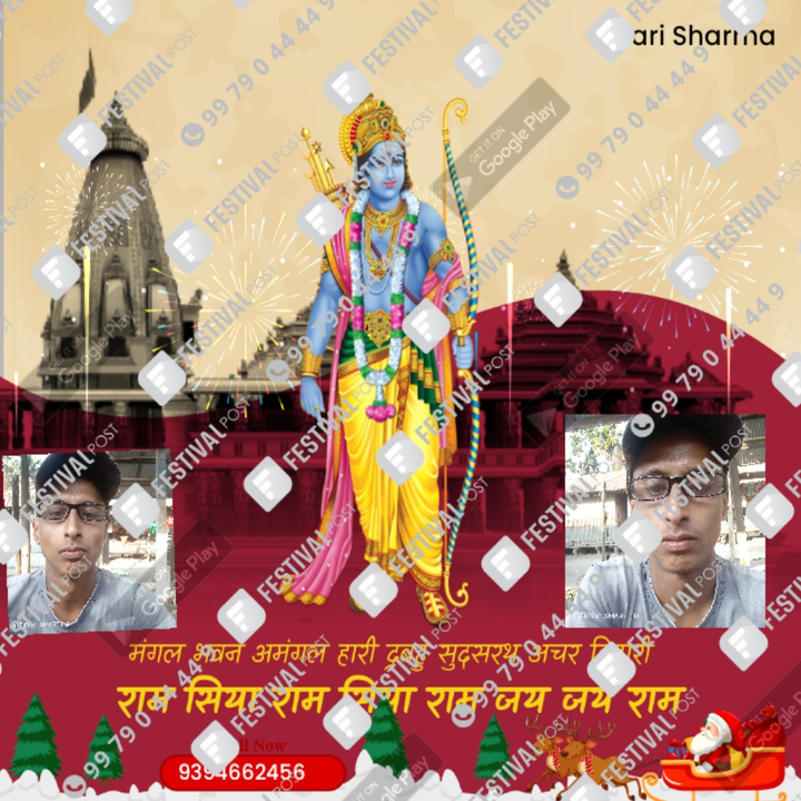 harilalsharma563@gmail.com uploaded by business on 12/30/2022