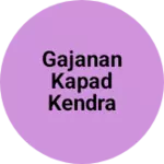 Business logo of Gajanan kapad kendra