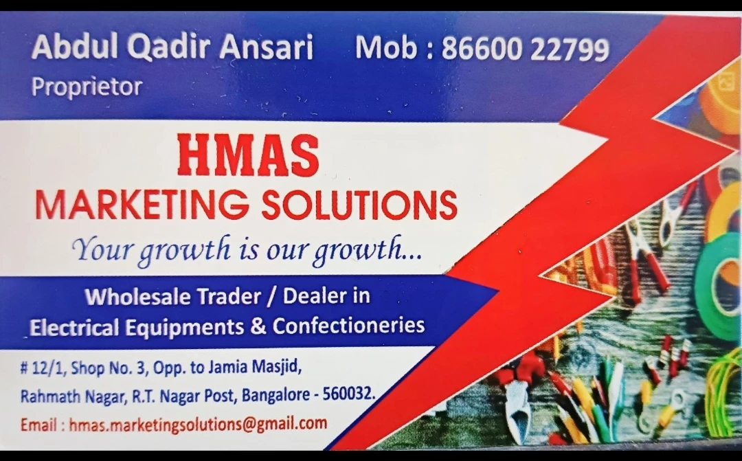Visiting card store images of HMAS Marketing Solutions