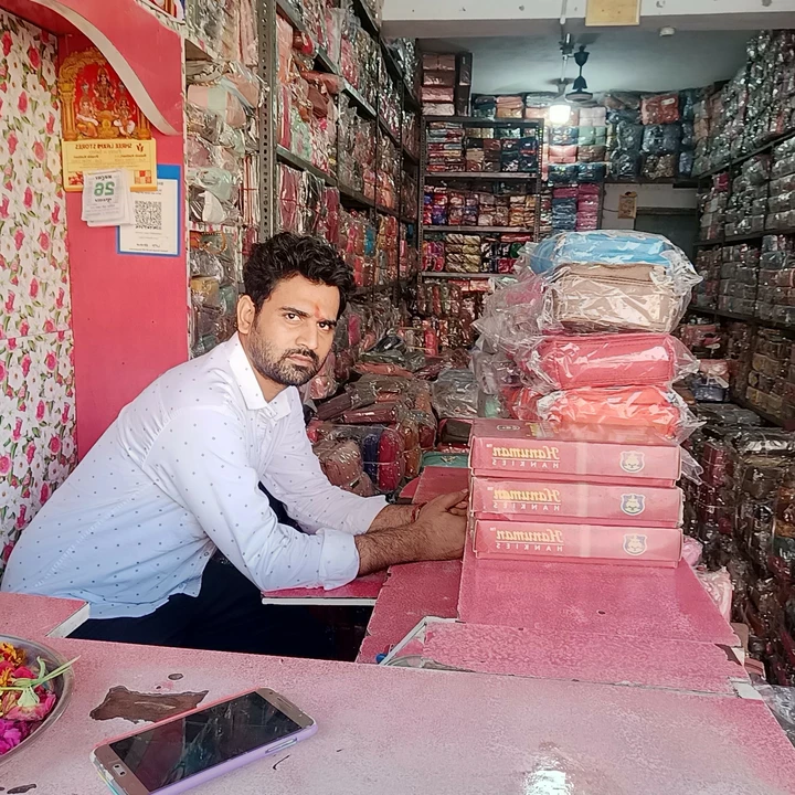 Shop Store Images of Saraswati bag centre