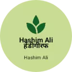 Business logo of Hashim ali हेंडीगीरफ