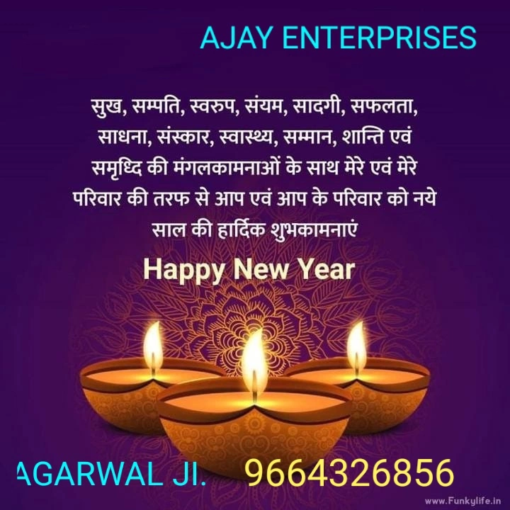 Post image Ap sabhi ko new year ki shubhkamna