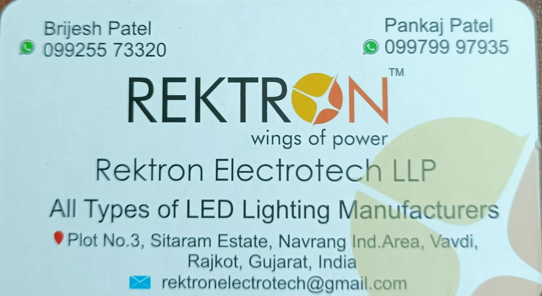 Visiting card store images of rektron