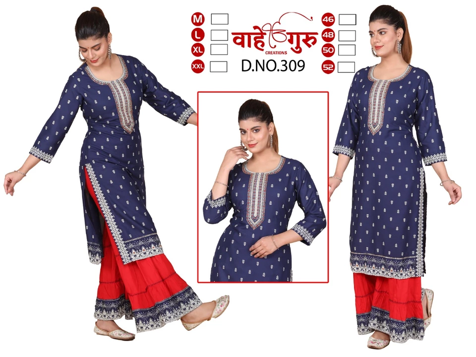 Product image of 2 pic set, price: Rs. 450, ID: 2-pic-set-ecdfae6f