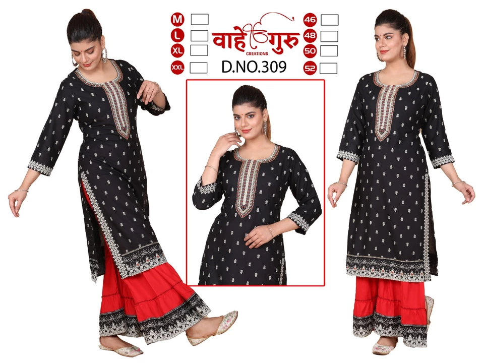 Product image of 2 pic set, price: Rs. 450, ID: 2-pic-set-43033efc