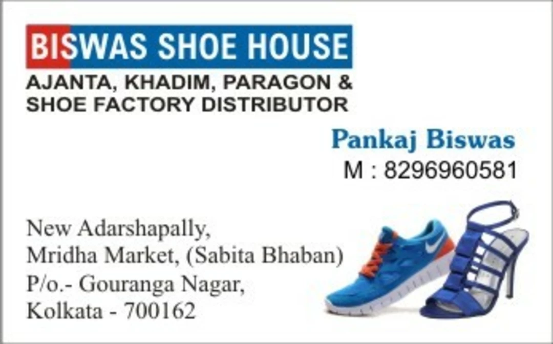 Visiting card store images of BISWAS SHOE HOUSE