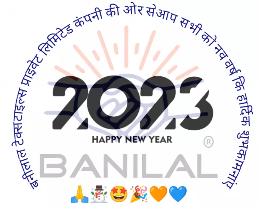 अनार परिवार और सभी प्रिय दुकानदार भाईयो को बनीलाल टेक्सटाइल्स की तरफ से नव वर्ष की शुभकामनाए 🙏 uploaded by BANILAL TEXTILES PVT LTD on 1/1/2023