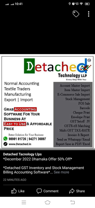 Detached GST Software  uploaded by Detached Technology LLP on 1/1/2023
