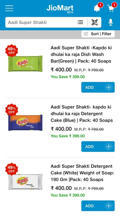 Aadi Super Shakti  uploaded by business on 1/1/2023