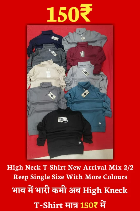 High Neck T-Shirt uploaded by Urooj Fashion on 1/1/2023