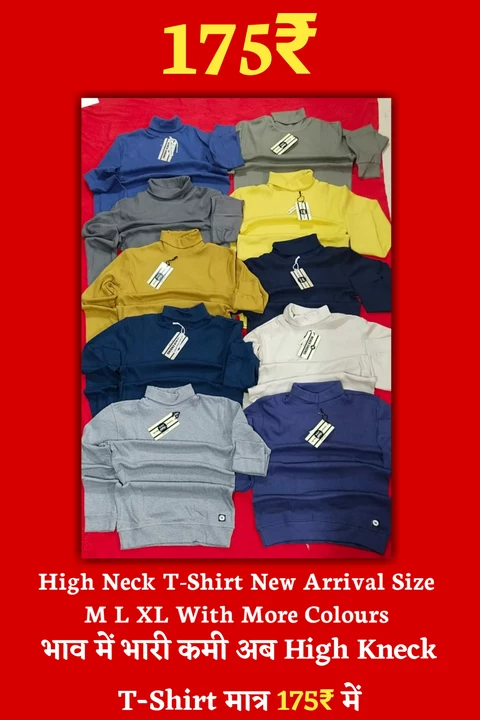 High Neck T-Shirt  uploaded by Urooj Fashion on 1/1/2023