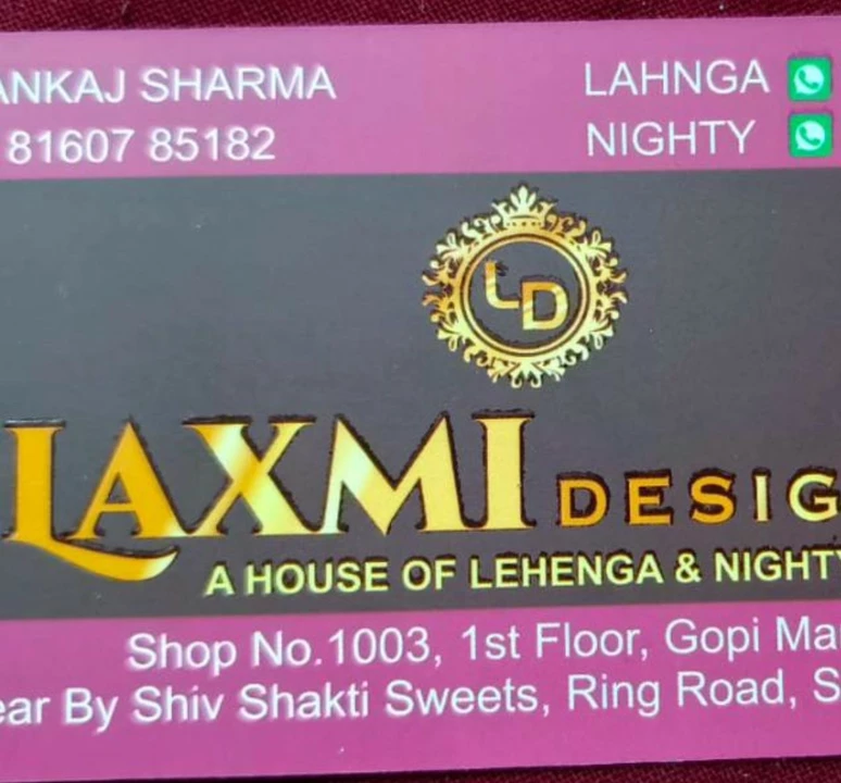 Visiting card store images of Lakshmi designer