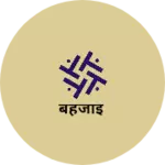 Business logo of बहजोई