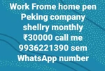 Business logo of Work Frome home jobs apply