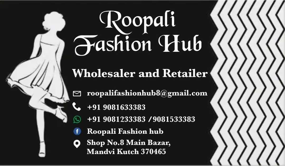 Visiting card store images of Roopali Fashion Hub