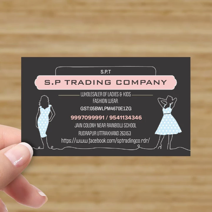 Visiting card store images of S.p trading company