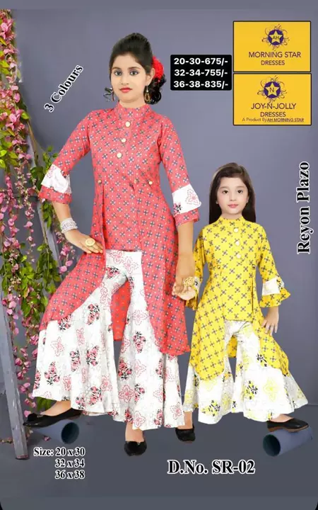 Product uploaded by PARI COLLECTION NX  on 1/2/2023