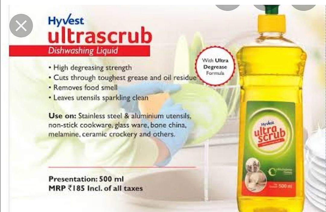 HYVEST ULTRA SCRUB uploaded by Health and Beauty  on 2/8/2021