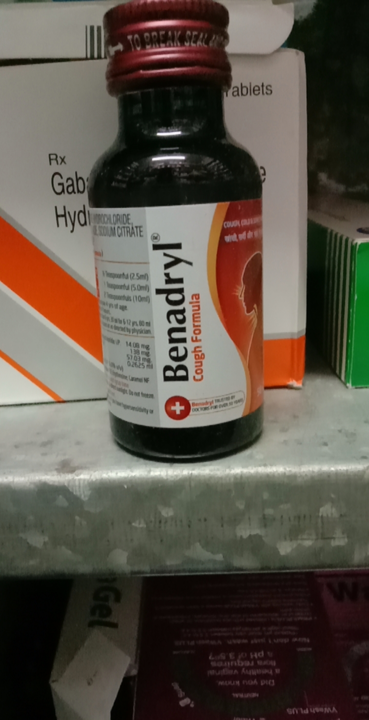 Benadryl serup  uploaded by Gupta medicine house  on 1/2/2023