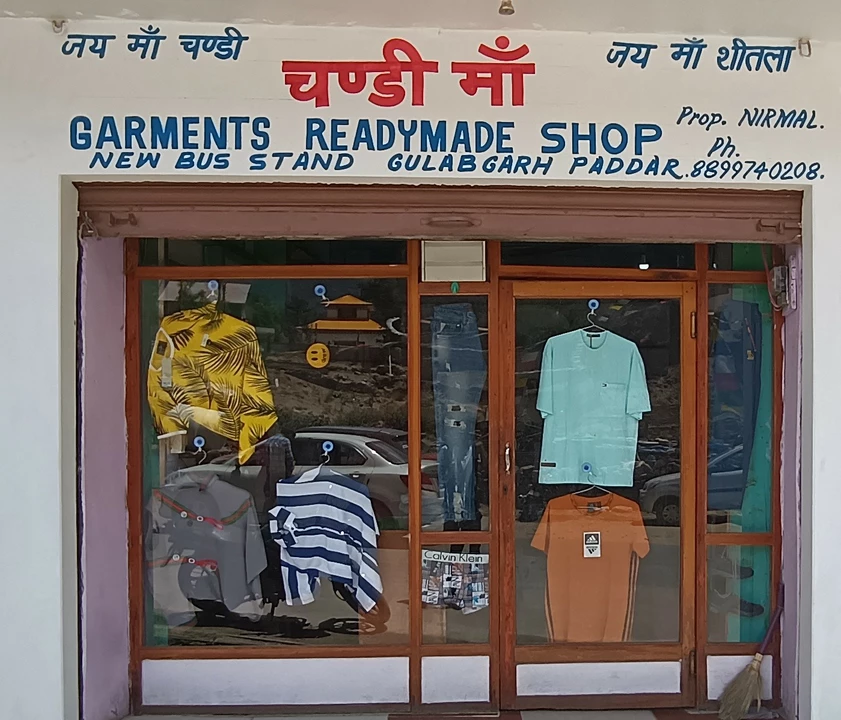 Post image Chandi maa garments shop has updated their profile picture.