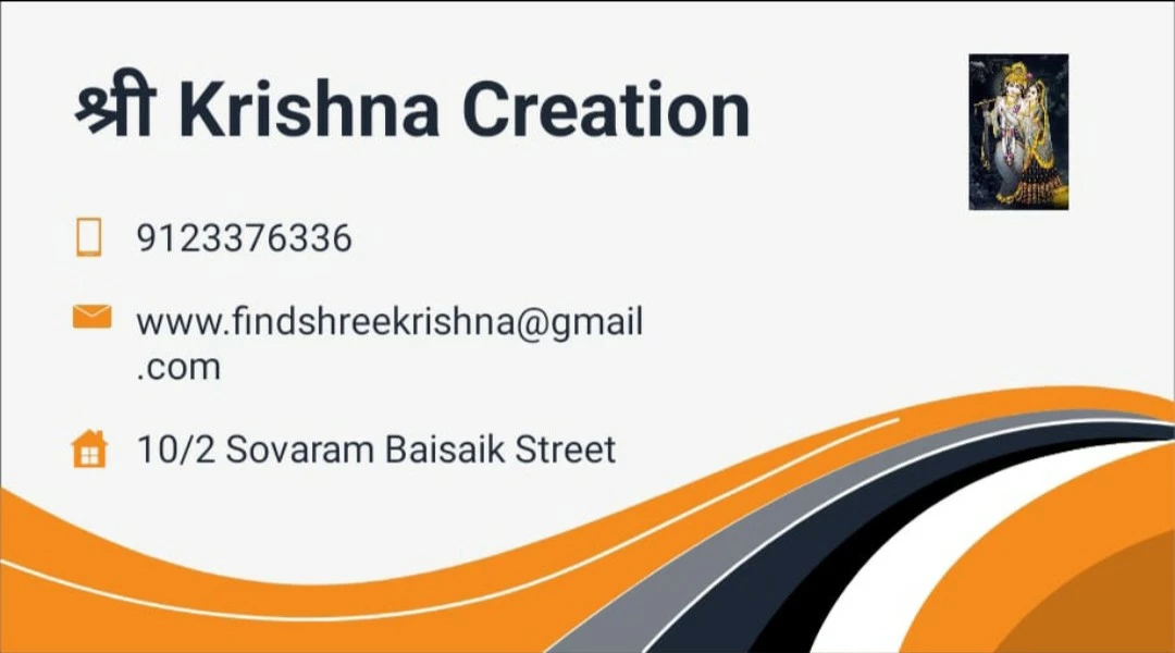 Visiting card store images of Shree Krishna Creation