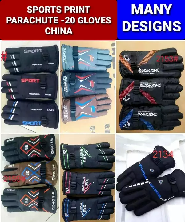Gloves  uploaded by dpsox.com on 1/3/2023