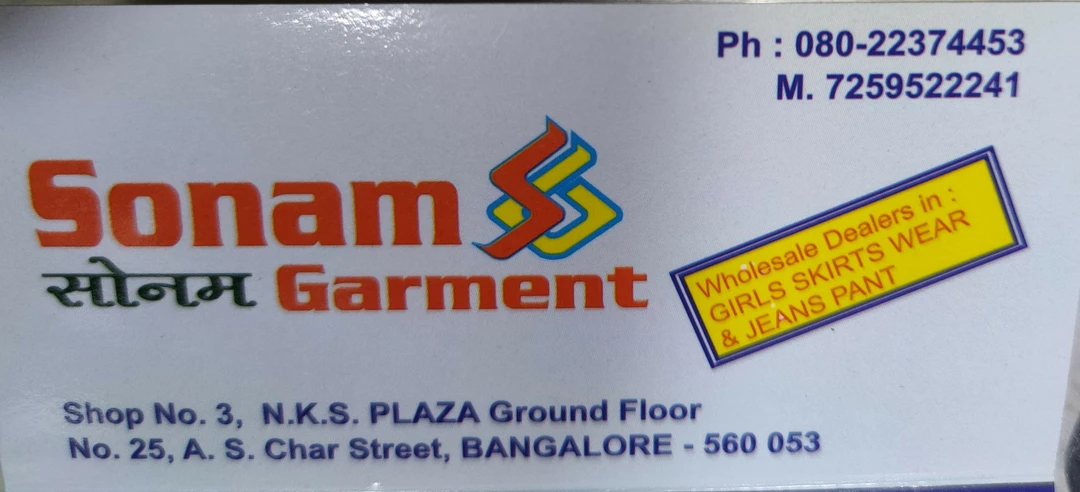 Visiting card store images of Shivam Garments