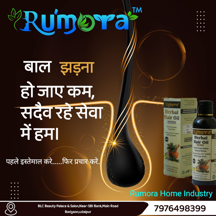 Rumora Herbal hair oil 100ml uploaded by BLC Beauty Palace on 1/3/2023
