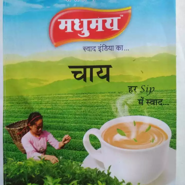 Product uploaded by मधुमय on 1/3/2023