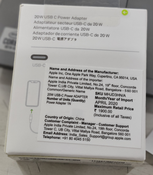 Apple 20W USB C Power adapter  uploaded by Yogmaya enterprises  on 1/3/2023