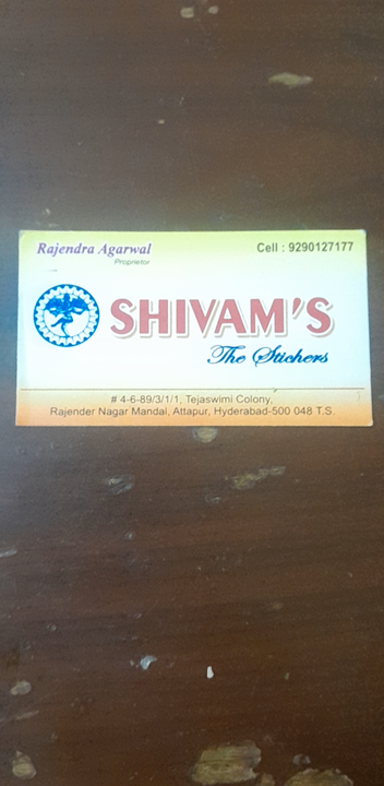 Visiting card store images of Shivams